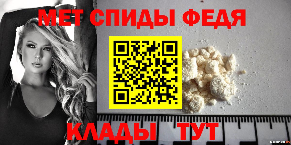 Амфетамин Розовый Домодедово