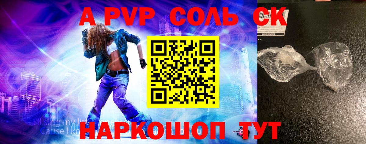 APVP VHQ  А ПВП мука  А ПВП мука  Домодедово  Вход с VPN 