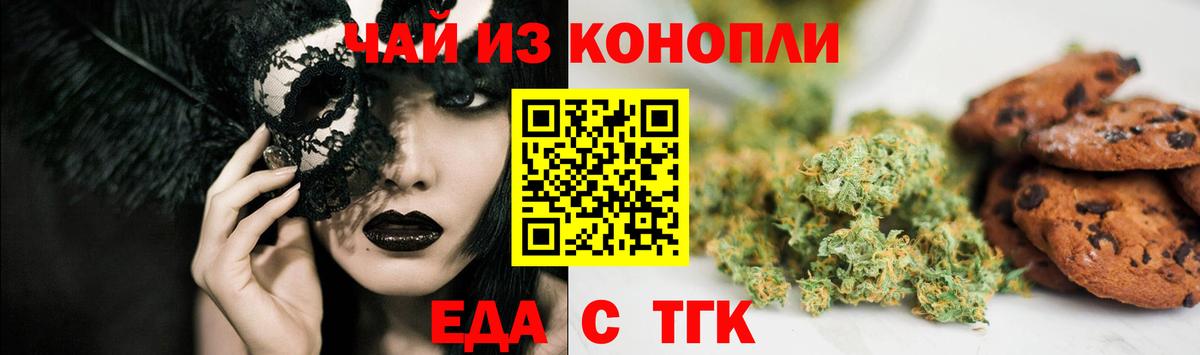 Alpha PVP СК   Вход с VPN  ЭКСТАЗИ  Мефедрон кристаллы  ГАШИШ  LSD-25  Домодедово  Каннабис 