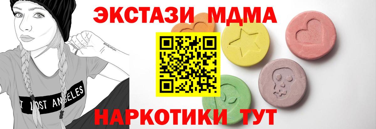ЭКСТАЗИ Cube Домодедово