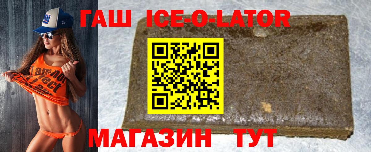 Гашиш VHQ Домодедово