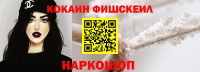 мескалин Кулебаки
