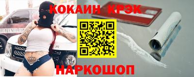 соль ск Кумертау