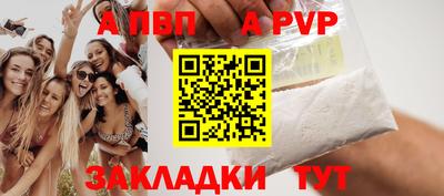 соль ск Кумертау