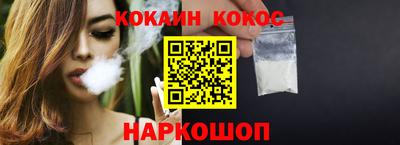 мескалин Кулебаки