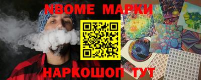 мескалин Кулебаки