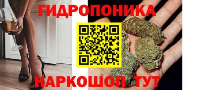 мескалин Кулебаки