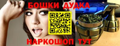 мескалин Кулебаки