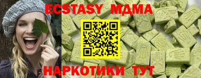 не бодяженный Кунгур