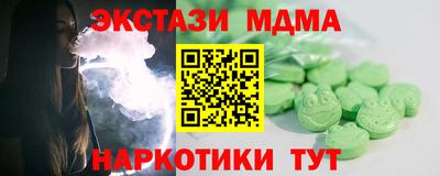 соль ск Кумертау
