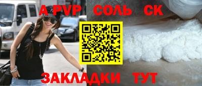 мескалин Кулебаки