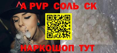 мескалин Кулебаки