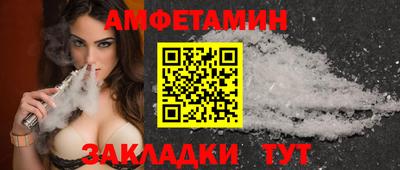 соль ск Кумертау