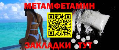 соль ск Кумертау