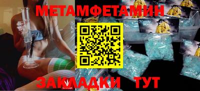 мескалин Кулебаки