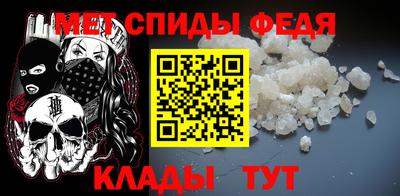 соль ск Кумертау