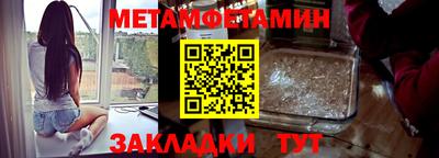 соль ск Кумертау