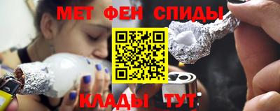 мескалин Кулебаки