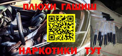 мескалин Кулебаки