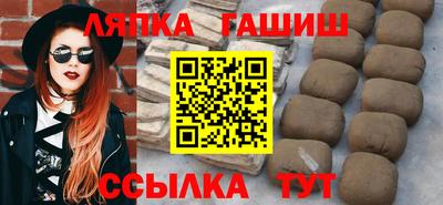 соль ск Кумертау