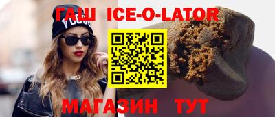 мескалин Кулебаки