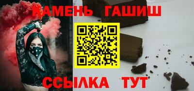 соль ск Кумертау