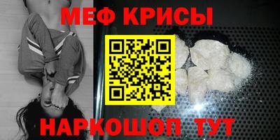 соль ск Кумертау