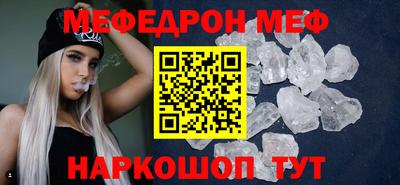 мескалин Кулебаки