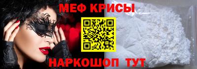 соль ск Кумертау