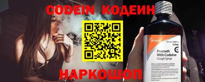 мескалин Кулебаки