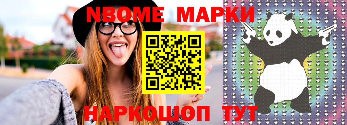 LSD-25 экстази кислота Домодедово