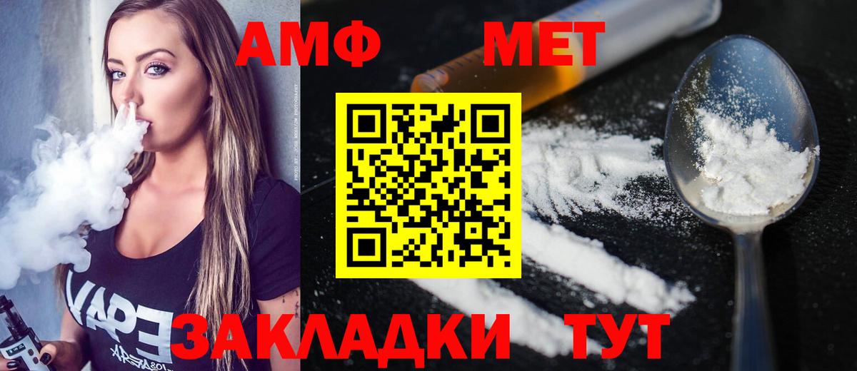 Метамфетамин Декстрометамфетамин 99.9% Домодедово