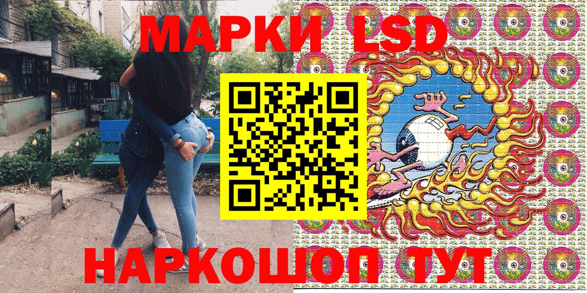 Марки NBOMe 1,5мг  Вход с VPN  Домодедово 