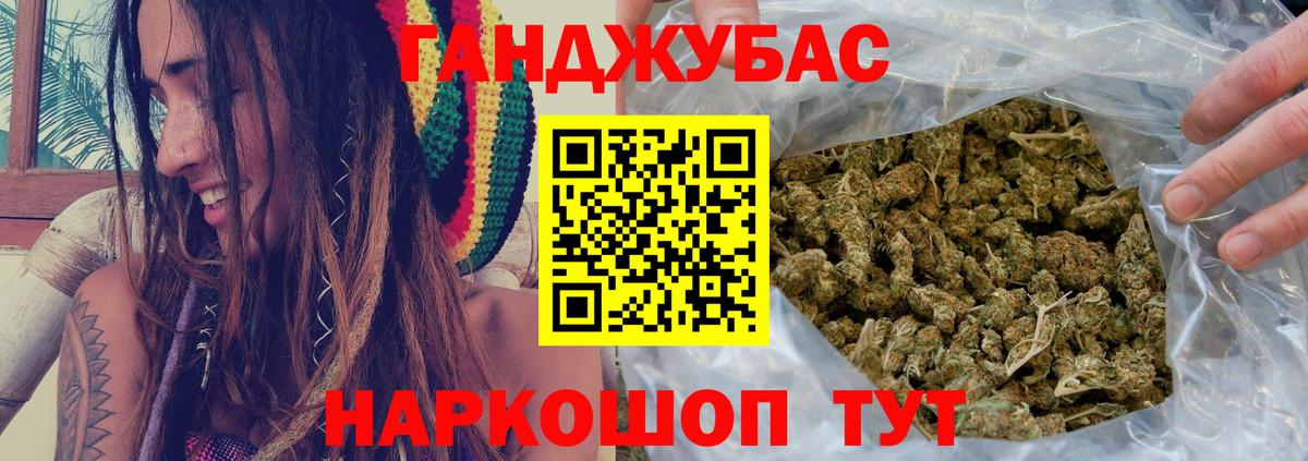 Марихуана семена Домодедово