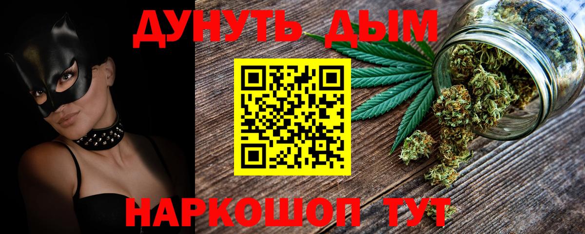 Конопля гибрид  Вход с VPN  Марихуана сатива  Каннабис индика  МАРИХУАНА ГИДРОПОН  Домодедово 
